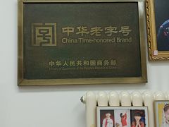 -中国照相馆(交道口店)