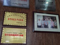 -吾穆勒蓬灰牛肉面·清真(北滨河中路店)