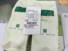 -张一元(安定门店)