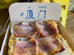 -阿信厚吐司(曾厝垵店)