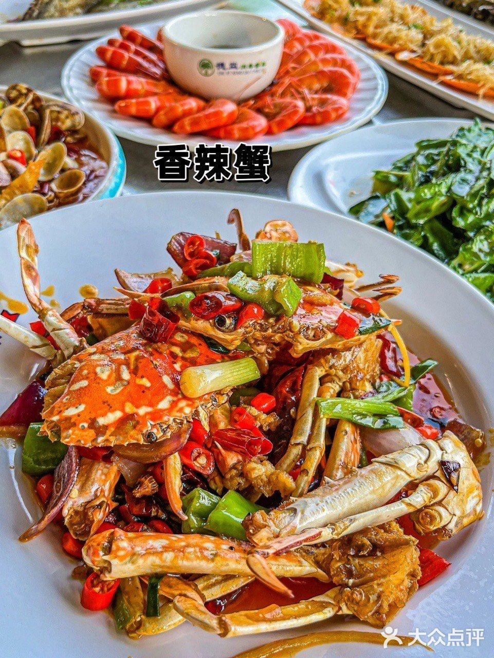 海鲜大餐就是治愈我的快乐源泉💗