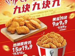 -万达茂商场(南京仙林店)