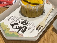-tea’stone(新天地店)