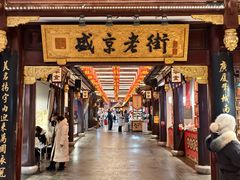 -中街·盛京龙城