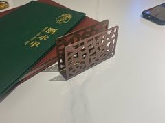 -羲和雅苑•北京烤鸭(国贸商城店)