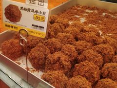 -鲍师傅糕点(永安里店)