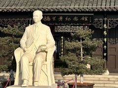 -梅园