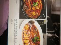 菜单-南波万
