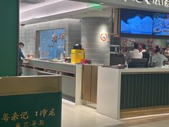 -粤来记·啫啫煲·点心(日月光店)