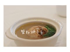 蟹粉狮子头-怡园饭店-餐厅(四望亭店)
