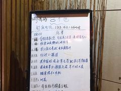 菜单-生机蔬食·24节气料理餐厅(番禺广场店)