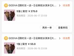 -GODIVA(港汇恒隆广场)