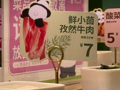 -一围肥牛小火锅(白云万象汇店)