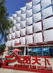-飞览天下沉浸式飞行体验(北京旗舰店)