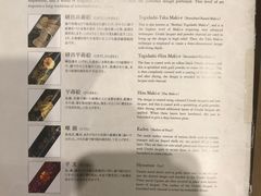 -伊东屋(本店)