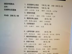 菜单-安吉涵田度假村·水榭居中餐厅