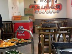 -郝大姐·乌龙山铁板烧(大学城三店)
