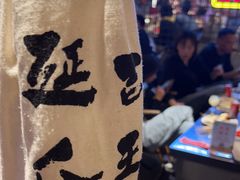 -大头叔烤鸡爪·朝鲜族烤串(天池路店)