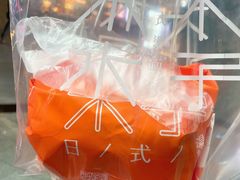 -木子木水日式烫面包(世界城光谷店)