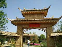 -武清南湖绿博园