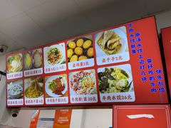 菜单-小秋水饺(大成路总店)