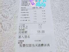 -沙河粉村·国家非遗传承(云台店)