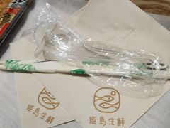 -姬岛生鲜(印象城店)