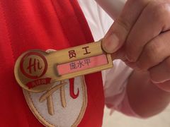 -海底捞火锅(高科广场店)