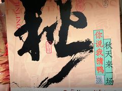 -南京大牌档(之心城店)