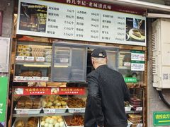 -清真·鸦儿李记·小馆(后海店)