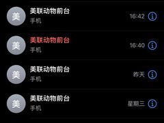 -美联众合动物医院·24h转诊中心