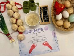 -耐味林月子会所(黄兴公园店)