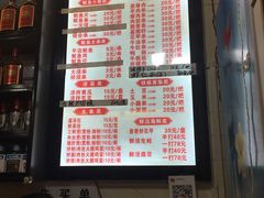 -十里铺铁板鱿鱼