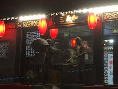 -三义和酒楼(广渠门店)