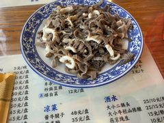 -东兴顺爆肚张