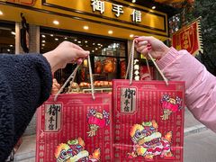 -御手信(古港店)
