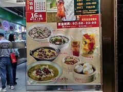 -锦园春香港茶餐厅(西海湾旗舰店)