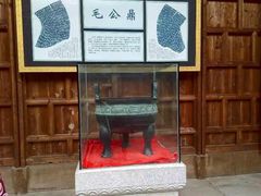 -清漾毛氏文化村