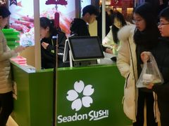 -鲜道寿司(无锡苏宁店)