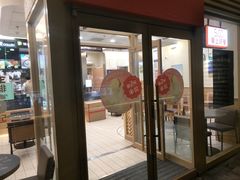 门面-常营天街长楹美食(常营民族家园B区店)