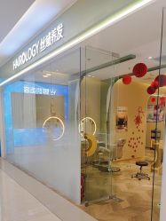 -丝域养发馆