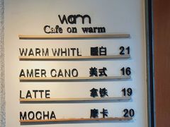 -Cafe on warm(丹霞店)