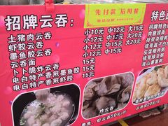 -放鸡岛之美食