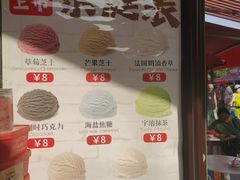 -冰冰酱老味刨冰绵绵冰(中山路总店)