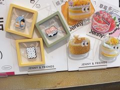 -静宜和她的朋友(星海广场店)