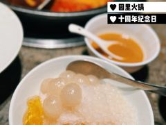 -园里火锅(仁和新城店)