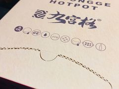 -九宫格重庆火锅(保利店)