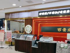 -巴邑火锅(江北万达店)