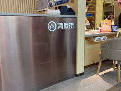 -海底捞火锅(坪山益田假日广场店)