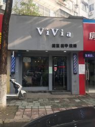 -茶发Salon·烫发染发理发